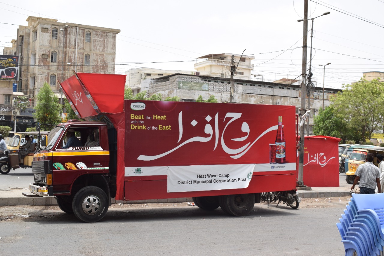 heatWave Roohafza Image